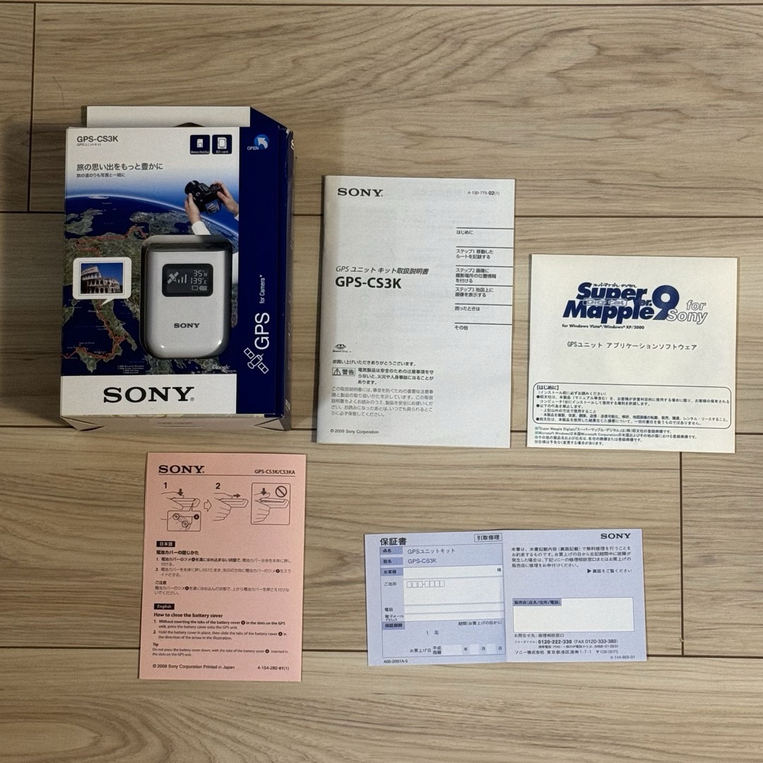 SONY - SONY GPS-CS3K GPSユニットキットの通販 by ナイト's SONY - SONY GPS-CS3K GPSユニットキットの通販 by ナイト's