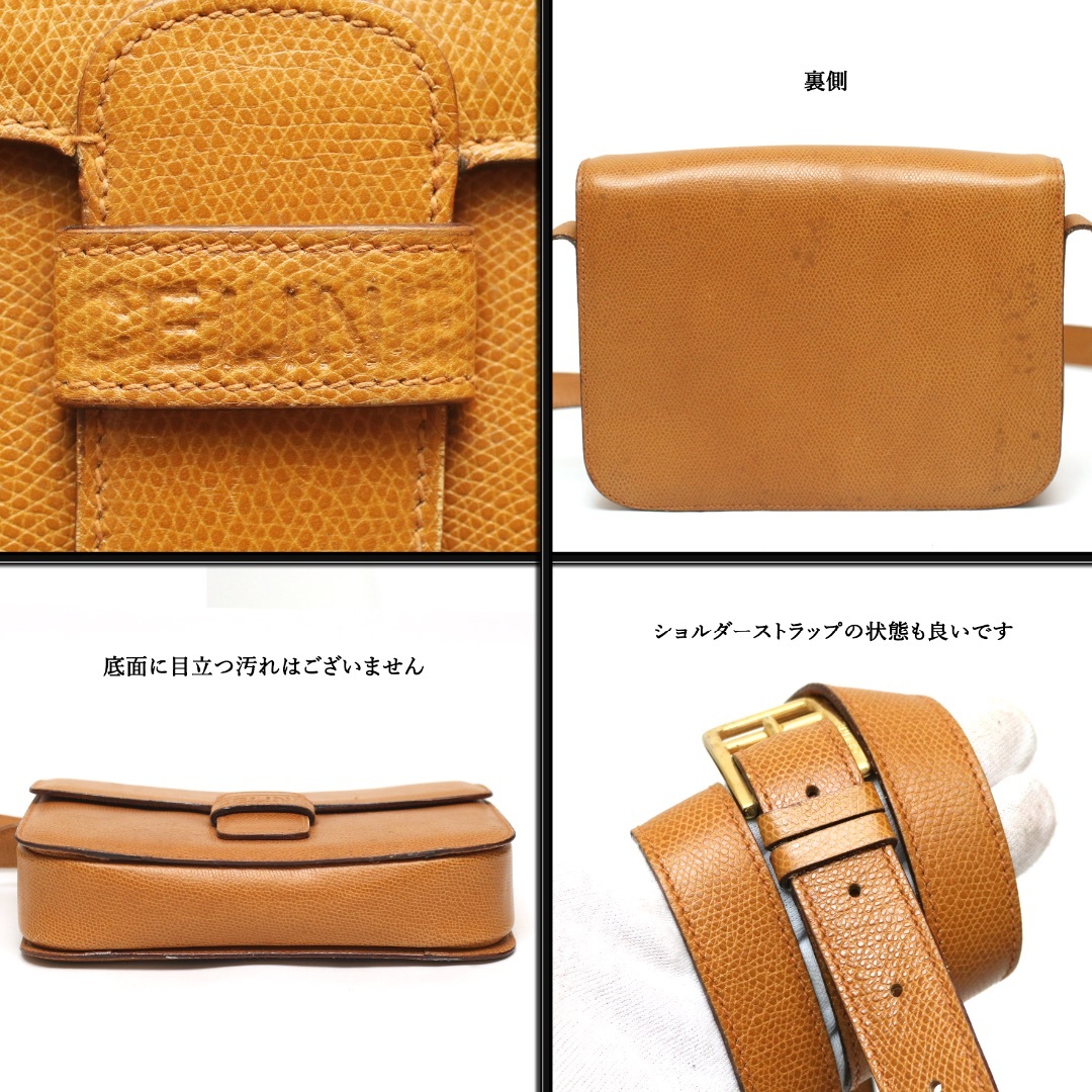 celine(セリーヌ)の【ヴィンテージ】◇セリーヌ◇ CELINE / グレインレザー / ショルダー レディースのバッグ(ショルダーバッグ)の商品写真