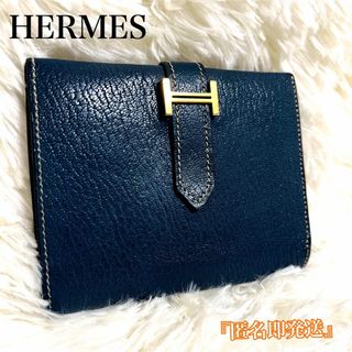 エルメス(Hermes)のエルメス 二つ折り財布 ベアン  シェーブル ブルー ゴールド金具 刻印有(財布)