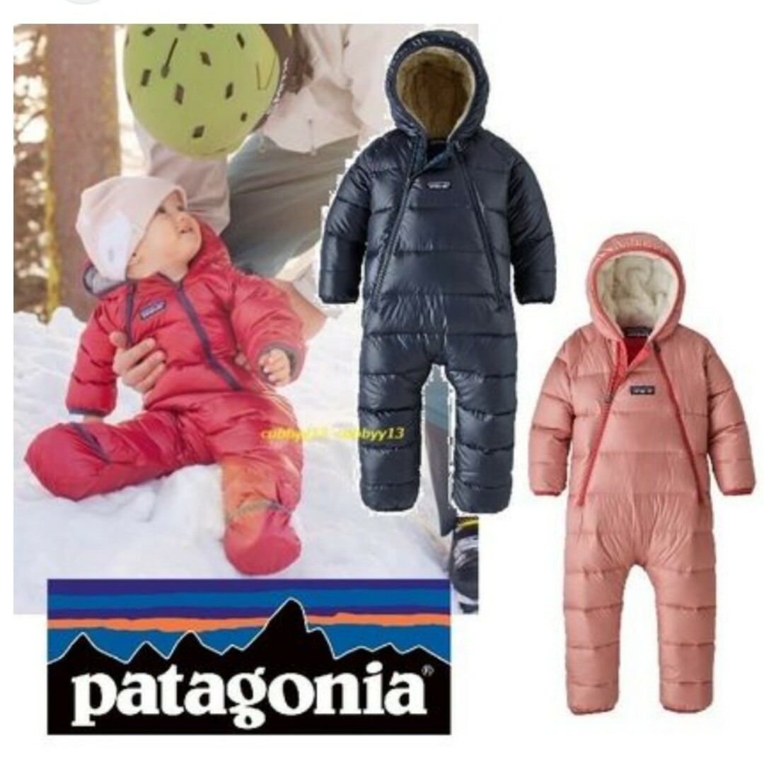 パタゴニア【美品】Patagonia　ベビーダウン