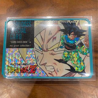 ドラゴンボールZ カードダススペシャルカード&カードダスボックス