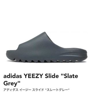 YEEZY（adidas） - adidas YEEZY Slide 