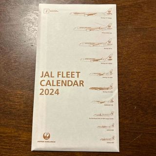 ジャル(ニホンコウクウ)(JAL(日本航空))のJAL FLEET カレンダー 2024(カレンダー/スケジュール)