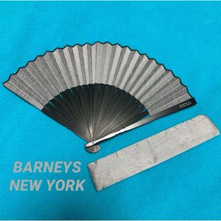 バーニーズニューヨーク(BARNEYS NEW YORK)の✨極美品✨BARNEYS NEW YORKバーニーズニューヨーク 扇子 シルバー(その他)