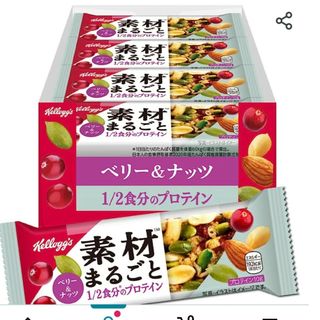 ケロッグ(Kellogg's)のケロッグ　素材まるごと ベリー＆ナッツ プロテイン10g12本(プロテイン)