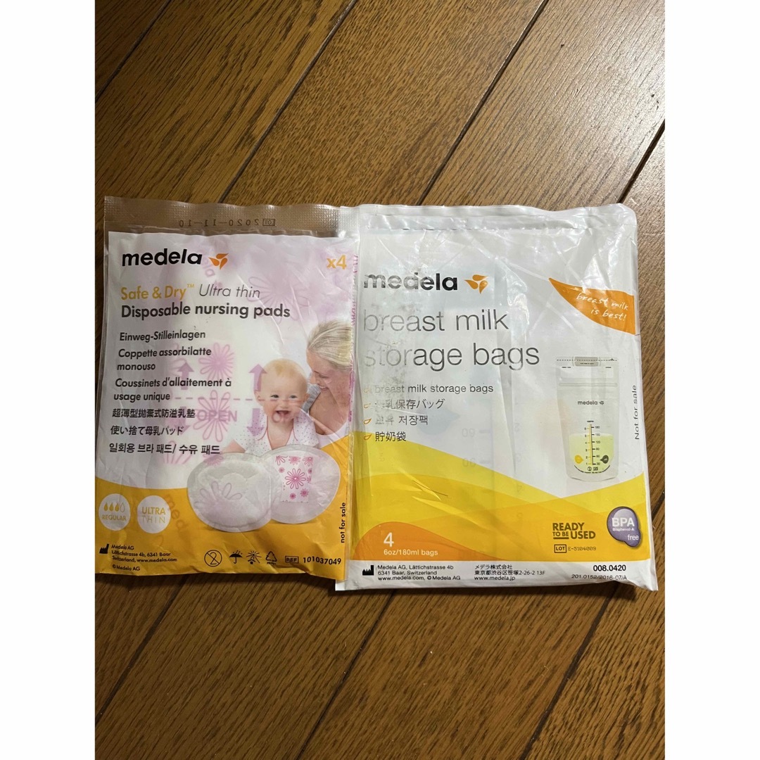 medela 母乳保存バッグ　母乳パッド　母乳フリーザーパック キッズ/ベビー/マタニティの洗浄/衛生用品(母乳パッド)の商品写真