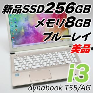 東芝 ライン ノートPCの通販 1,000点以上 | 東芝のスマホ/家電/カメラ