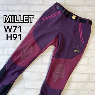 ミレー(MILLET)の【新品】ミレー パンツ　裏起毛 登山 トレッキング　ズボン　パープル　紫(登山用品)