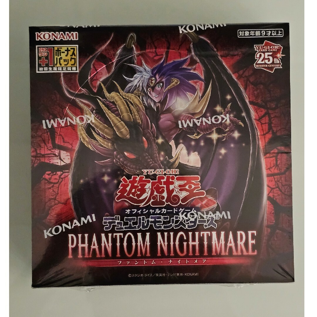 遊戯王 - 遊戯王 ファントム・ナイトメア 1BOX シュリンク付 新品未 ...