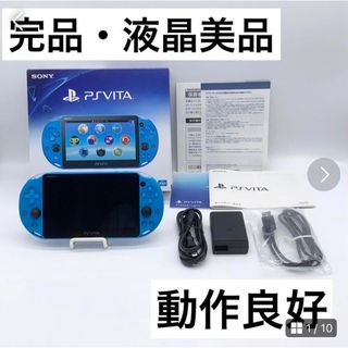 PlayStation Vita - vita 3.60 クリスタルブラック 2の通販 by ゲーム