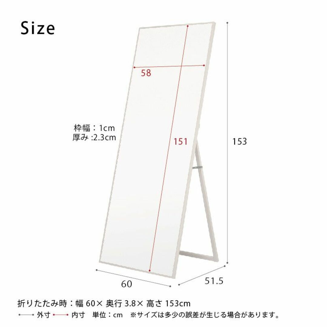 NGI MR ST60 スタンドミラー ホワイト 60㎝ NGI MR ST60 スタンドミラー ホワイト 60㎝