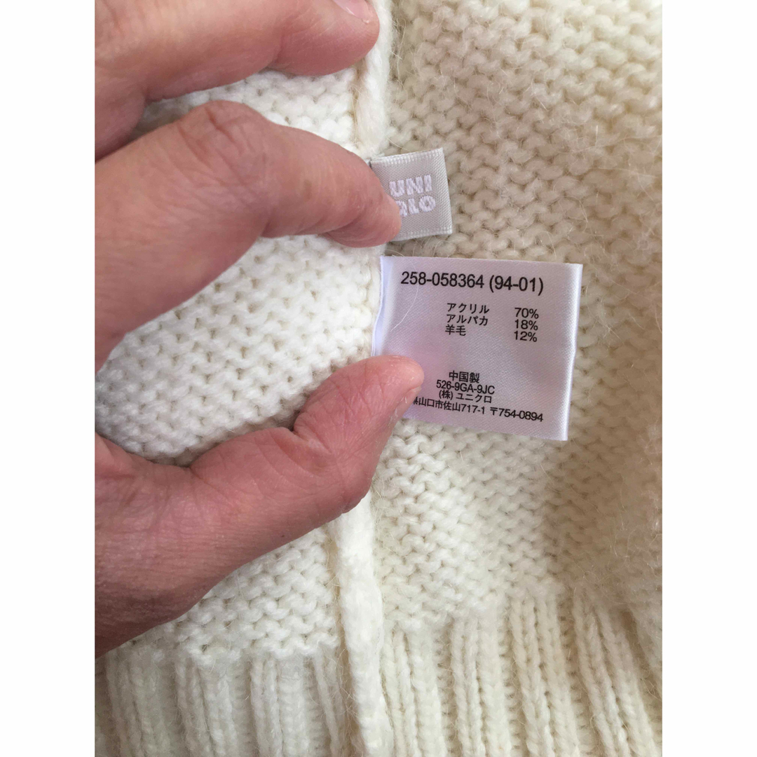 UNIQLO(ユニクロ)のユニクロ　　　ロングタートルネックセーター　　羊毛、アルパカ混 レディースのトップス(ニット/セーター)の商品写真
