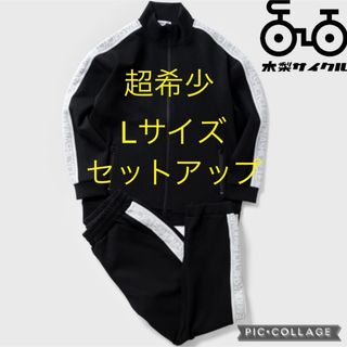 超希少！完売品！木梨サイクル　セットアップジャージ(ジャージ)