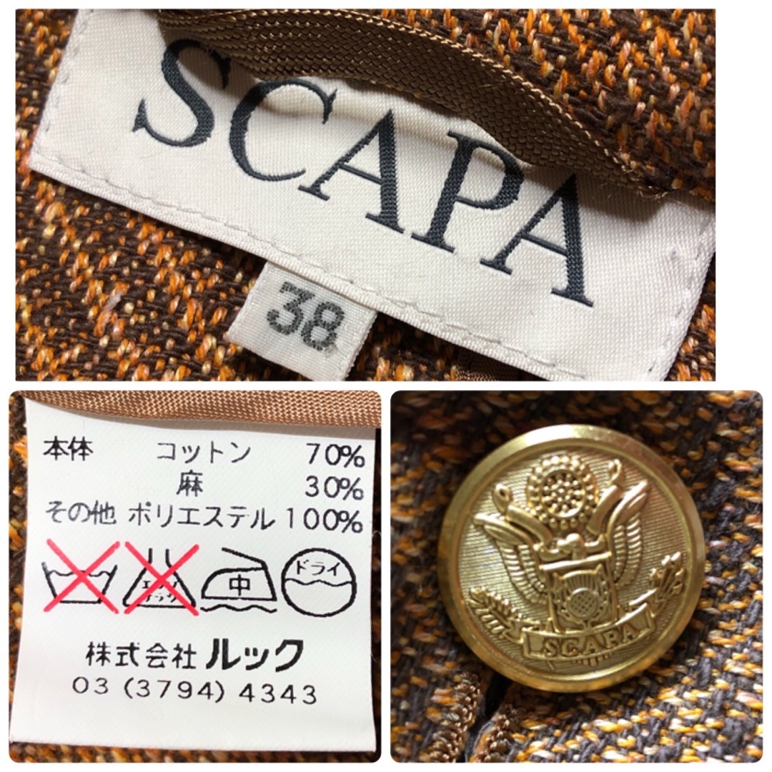 SCAPAスキャパの金ボタン美シルエットジャケット38