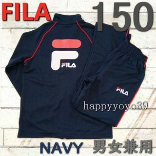 フィラ(FILA)の新品FILA 150紺フィラ ウォームアップスーツ ジャージ上下 男の子 女の子(ジャケット/上着)