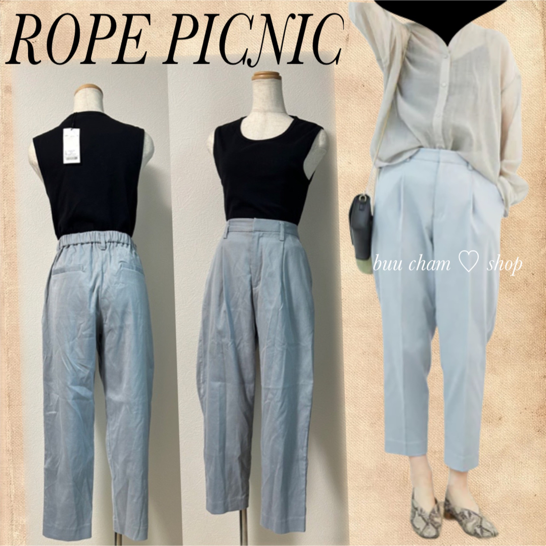 Rope' Picnic(ロペピクニック)のROPE PICNIC♡麻調タックテーパードパンツ レディースのパンツ(カジュアルパンツ)の商品写真