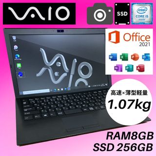 NEC - Win11超美品!高年式!Corei3&新品SSD/メ8G/DVD/無線/カメラの