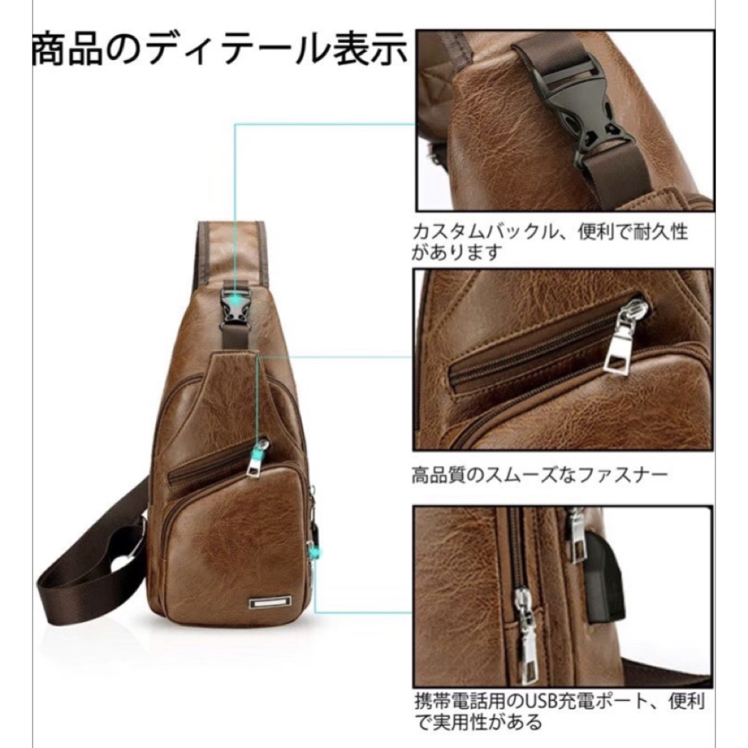 【大人気】ボディバッグ 斜め掛け多機能 軽量 USBポート ケーブル 大容量 メンズのバッグ(ボディーバッグ)の商品写真
