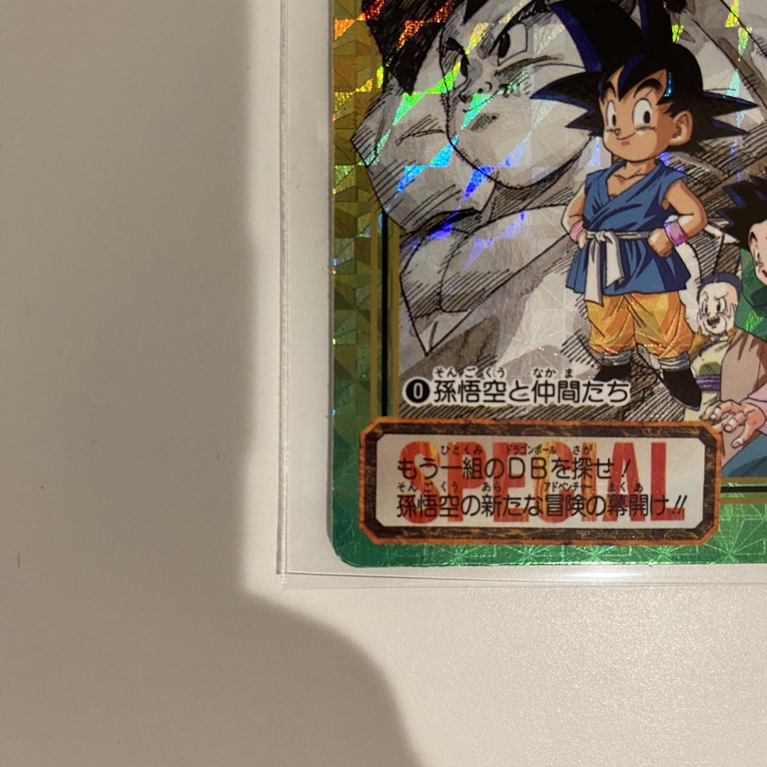 大人気新品 ドラゴンボールGTカードダス No.0 孫悟空と仲間たち 大人気新品 ドラゴンボールGTカードダス No.0 孫悟空と仲間たち