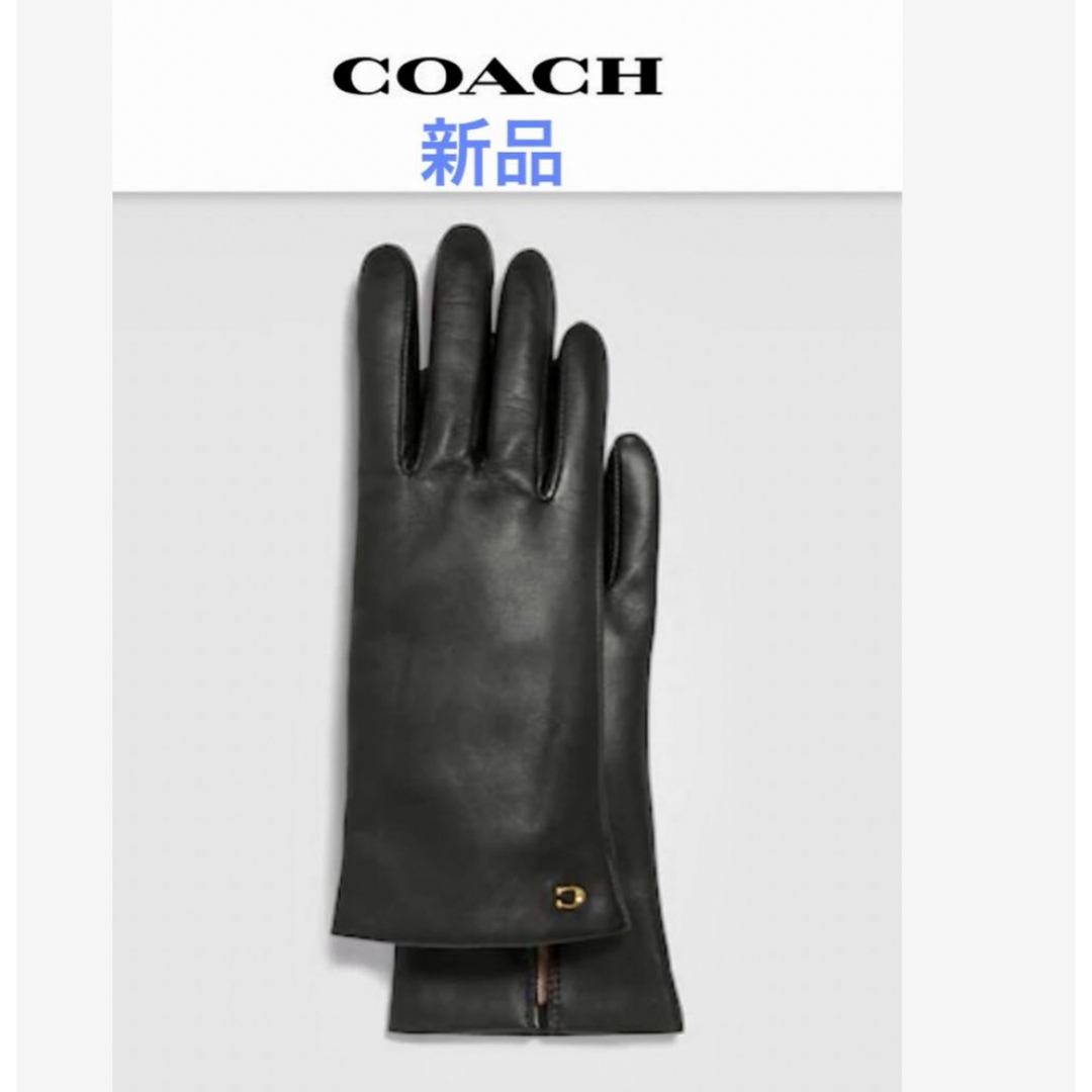 品質のいい 【新品】　COACH ブラックレザー手袋　タッチパネル対応 手袋
