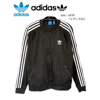 アディダス(adidas)のadidas　トレフォイル　ジャージ　UK18　黒✕白　UK古着(その他)