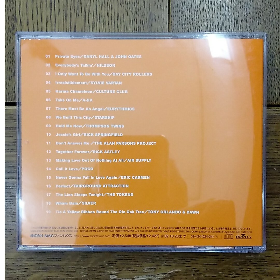 ＣＤ(テレビヒット曲） チケットの音楽(その他)の商品写真