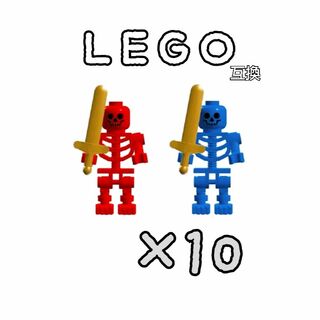 スケルトンミニフィグ　赤青　LEGO互換　レゴ武器　インテリア　ガイコツ　ホラー(SF/ファンタジー/ホラー)