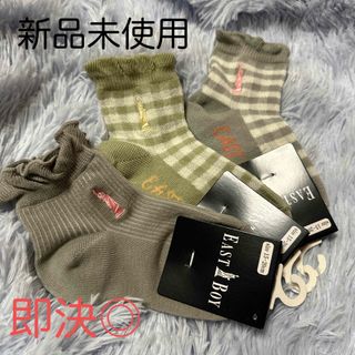 イーストボーイ(EASTBOY)の即決◎新品EASTBOY靴下セット(靴下/タイツ)