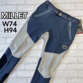 ミレー(MILLET)の新品 MILLET 裏起毛 ミレー パンツ　雪山　ズボン　グレー　黒　ブラック青(登山用品)