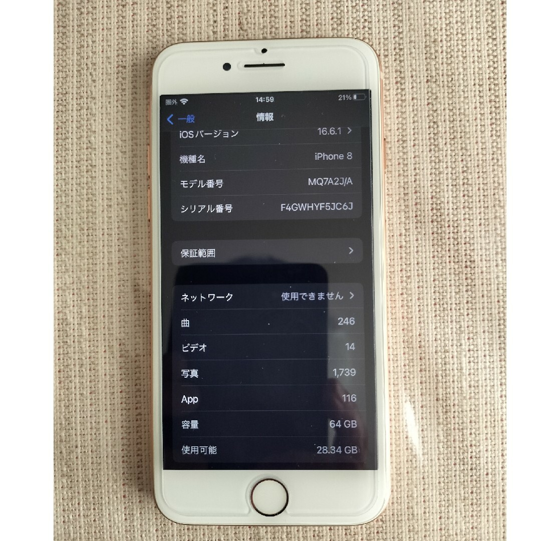iPhone 8 ゴールド 64 GB Softbank SIMフリーの通販 by jwrsf624's shop｜ラクマ