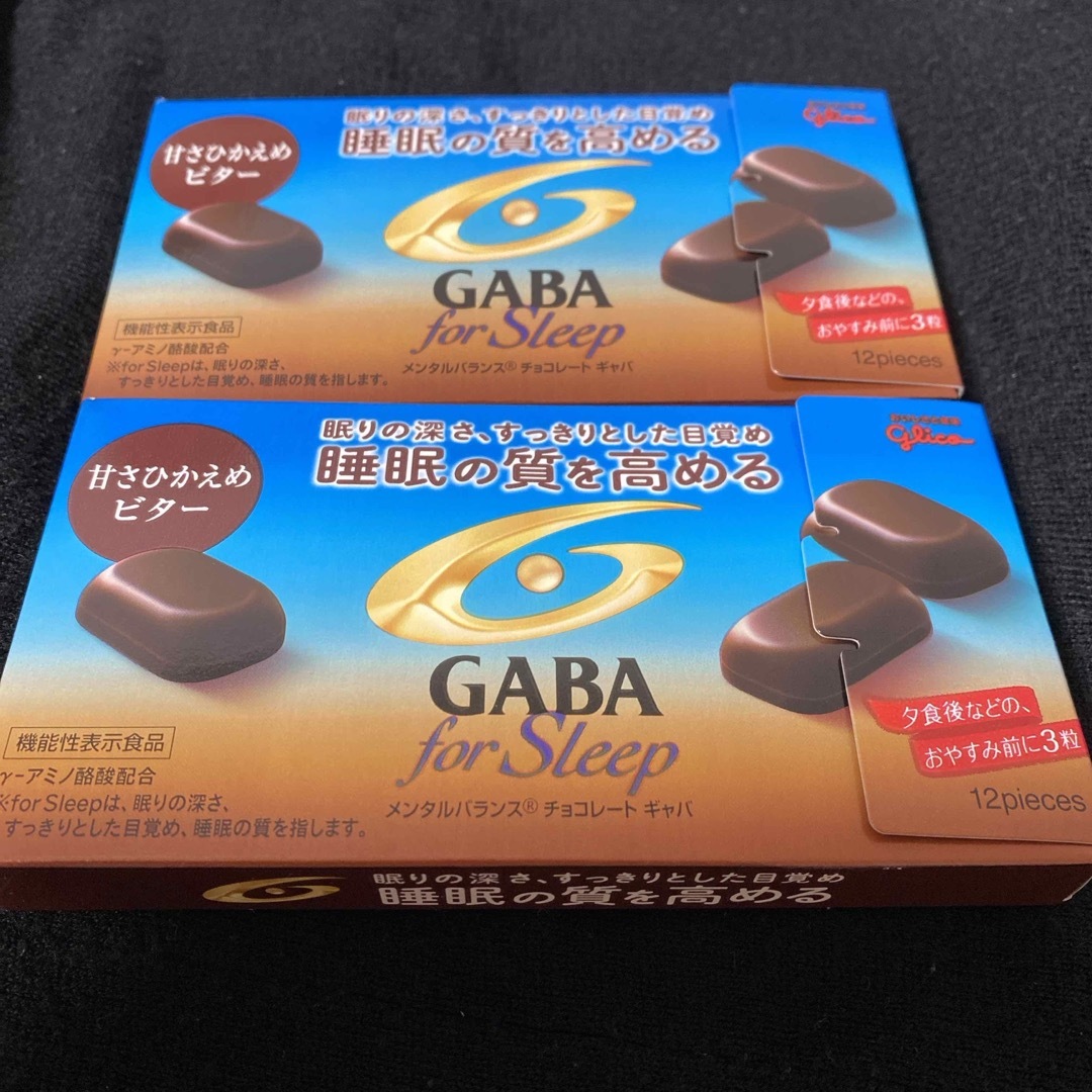 グリコ(グリコ)のGABAチョコ ビター 食品/飲料/酒の食品(菓子/デザート)の商品写真