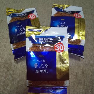 エイージーエフ(AGF)のちょっと贅沢な珈琲店インスタントコーヒー60g×３袋(コーヒー)