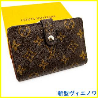 ルイヴィトン(LOUIS VUITTON)の★美品★ ヴィトン 折り財布 モノグラム ヴィエノワ 新型(財布)