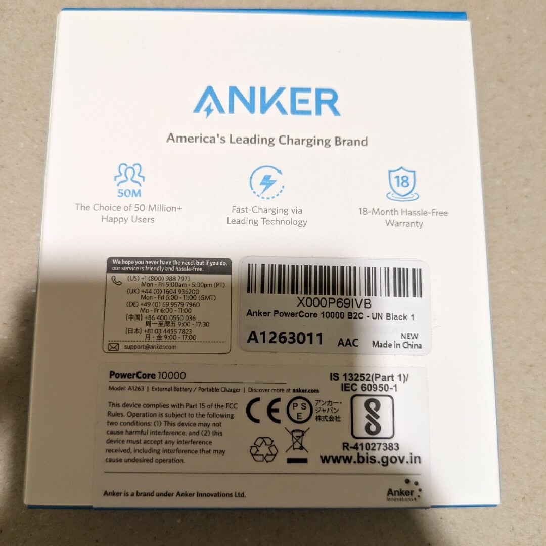 Anker(アンカー)のAnker PowerCore 10000 スマホ/家電/カメラのスマートフォン/携帯電話(バッテリー/充電器)の商品写真