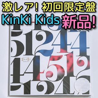 キンキキッズ(KinKi Kids)のKinKi Kids 2022-2023 24451 ブルーレイ 初回盤 新品！(ミュージック)