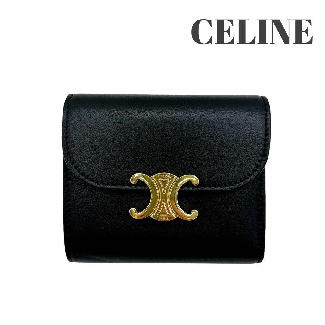 ファッション小物正規品　CELINE 人気三つ折り財布♡(特別値下げ1/30まで)