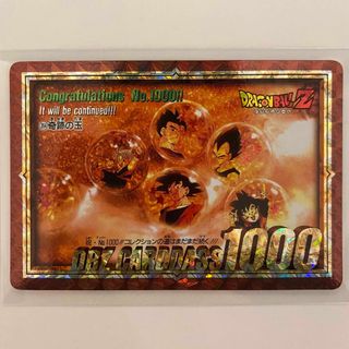 ドラゴンボール カードの通販 10,000点以上 | ドラゴンボールの