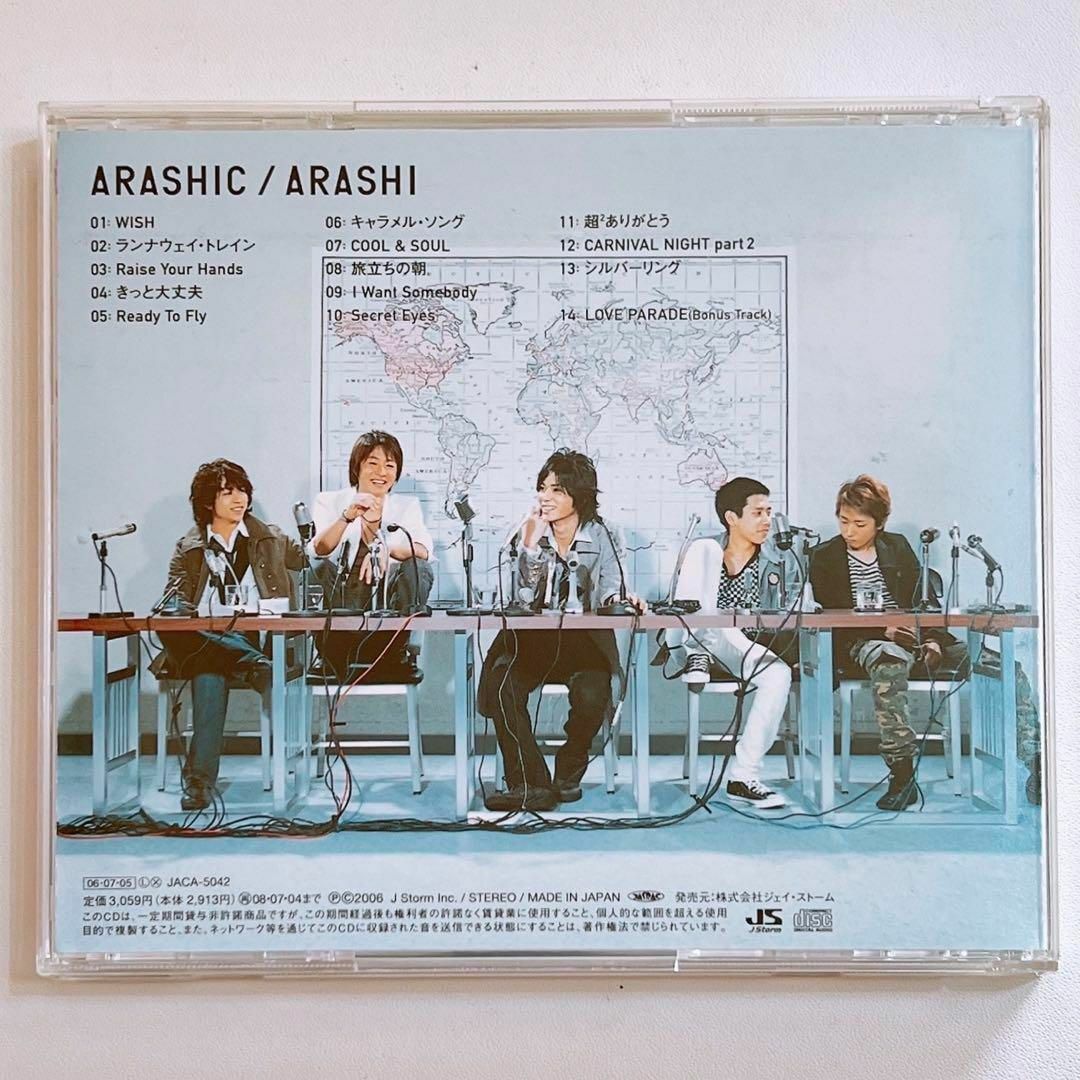 嵐 - 嵐 ARASHIC 通常盤 CD 大野智 櫻井翔 相葉雅紀 二宮和也 嵐 - 嵐 ARASHIC 通常盤 CD 大野智 櫻井翔 相葉雅紀 二宮和也
