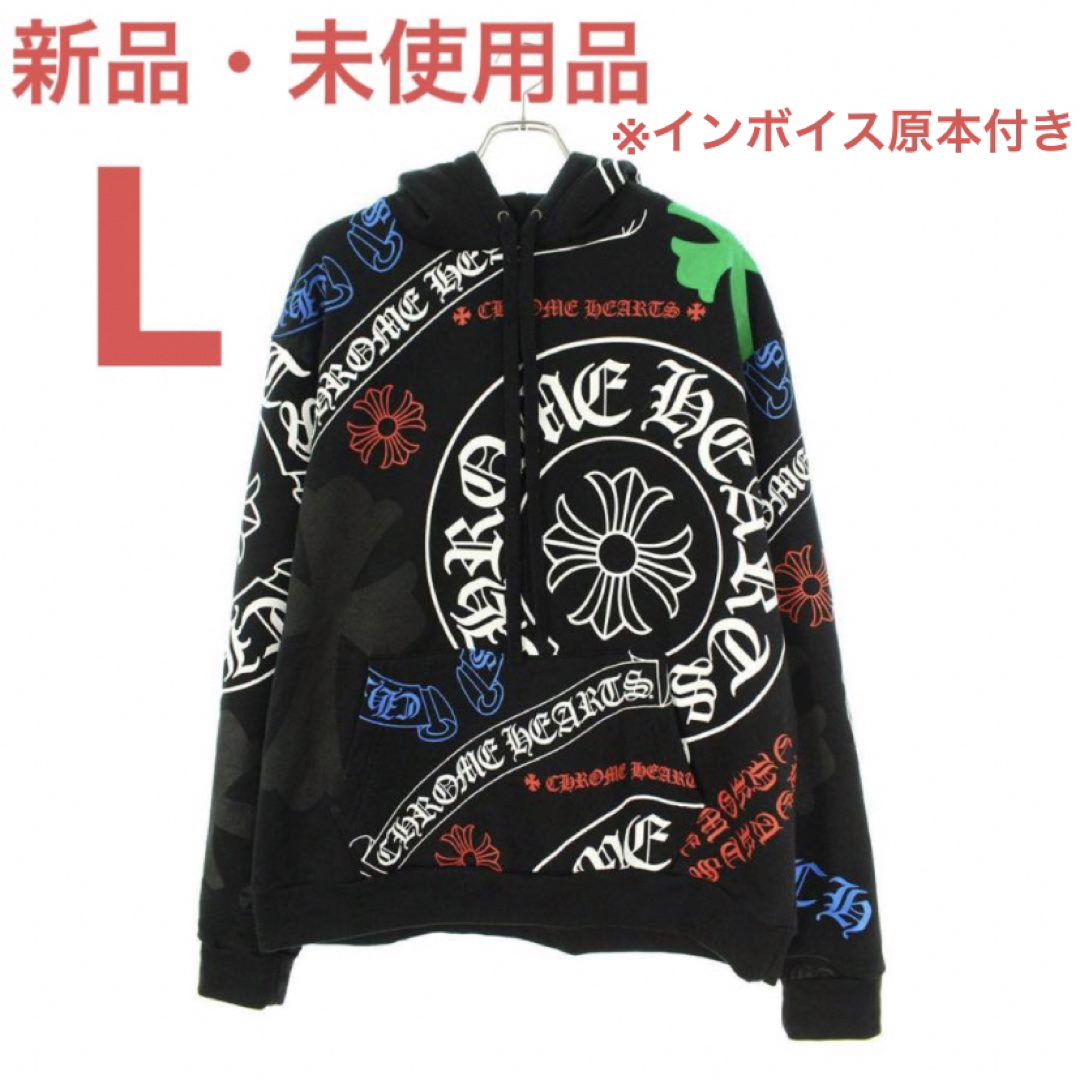 Chrome Hearts(クロムハーツ)の【新品・未使用品】クロムハーツ ステンシル パーカー 黒 L ※インボイス原本付 メンズのトップス(パーカー)の商品写真