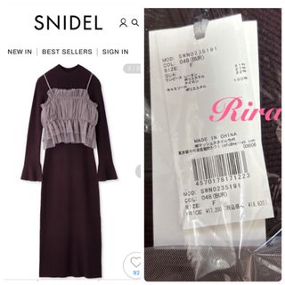 スナイデル(SNIDEL)の完売色🌷新作新品🍀スナイデル チュール&ニットワンピース(ロングワンピース/マキシワンピース)