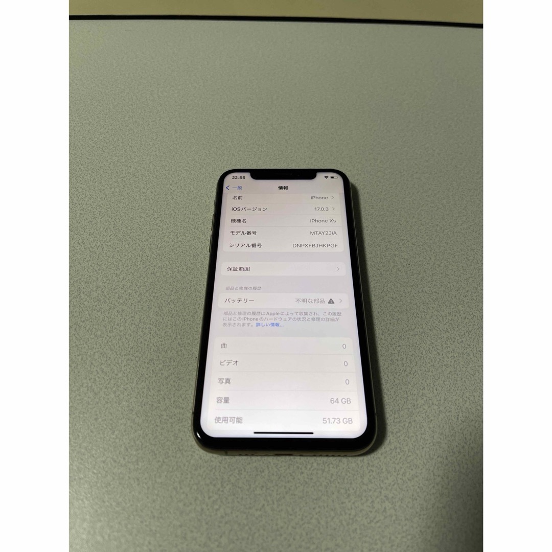 iPhone - iPhone Xs Gold 64 GB SIMフリーの通販 by U_Itachi's shop