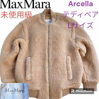 Max Mara - マックスマーラ ブルゾン サイズJp34美品 の通販 by ブラン