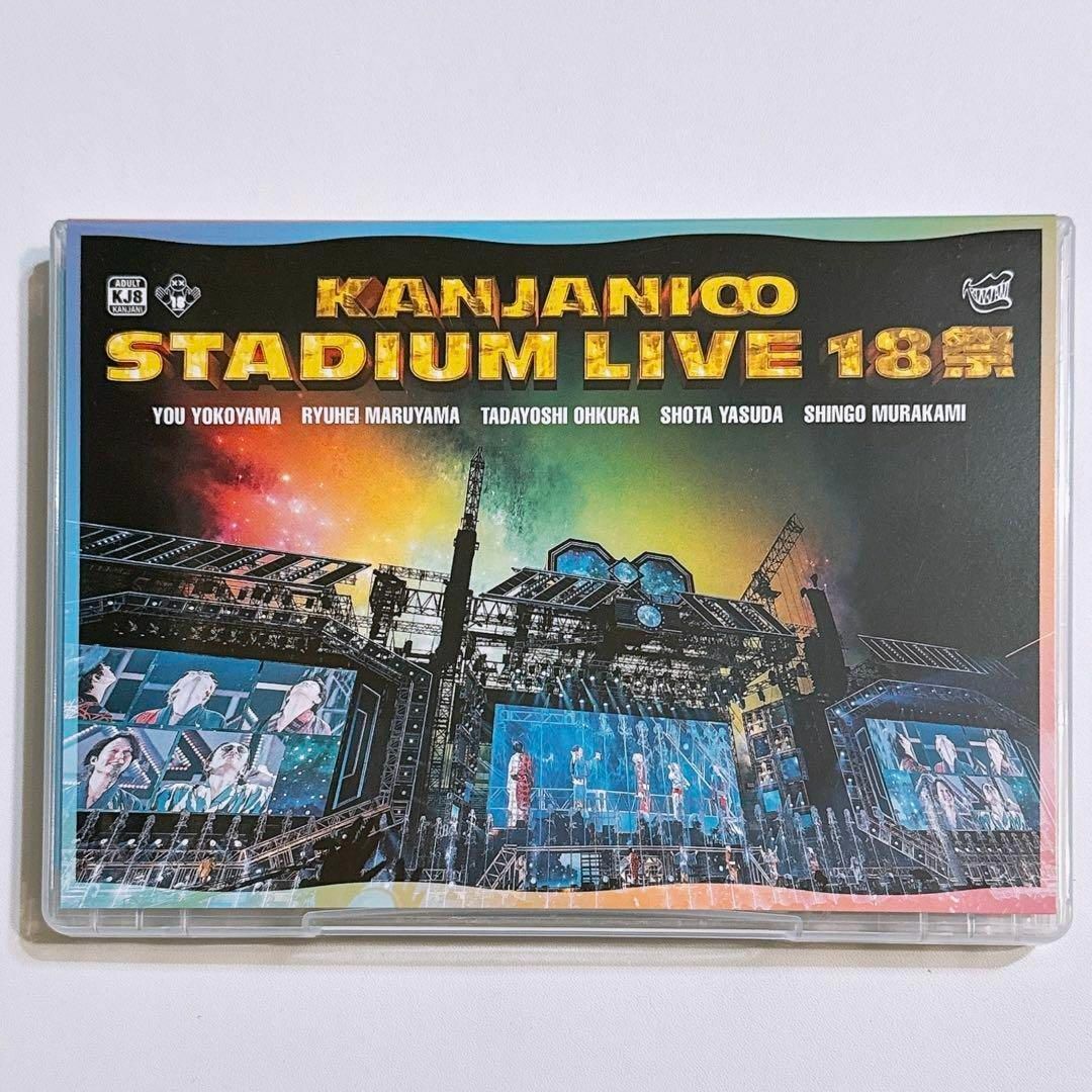 関ジャニ∞ STADIUM LIVE 18祭 初回限定盤A ブルーレイ 美品！