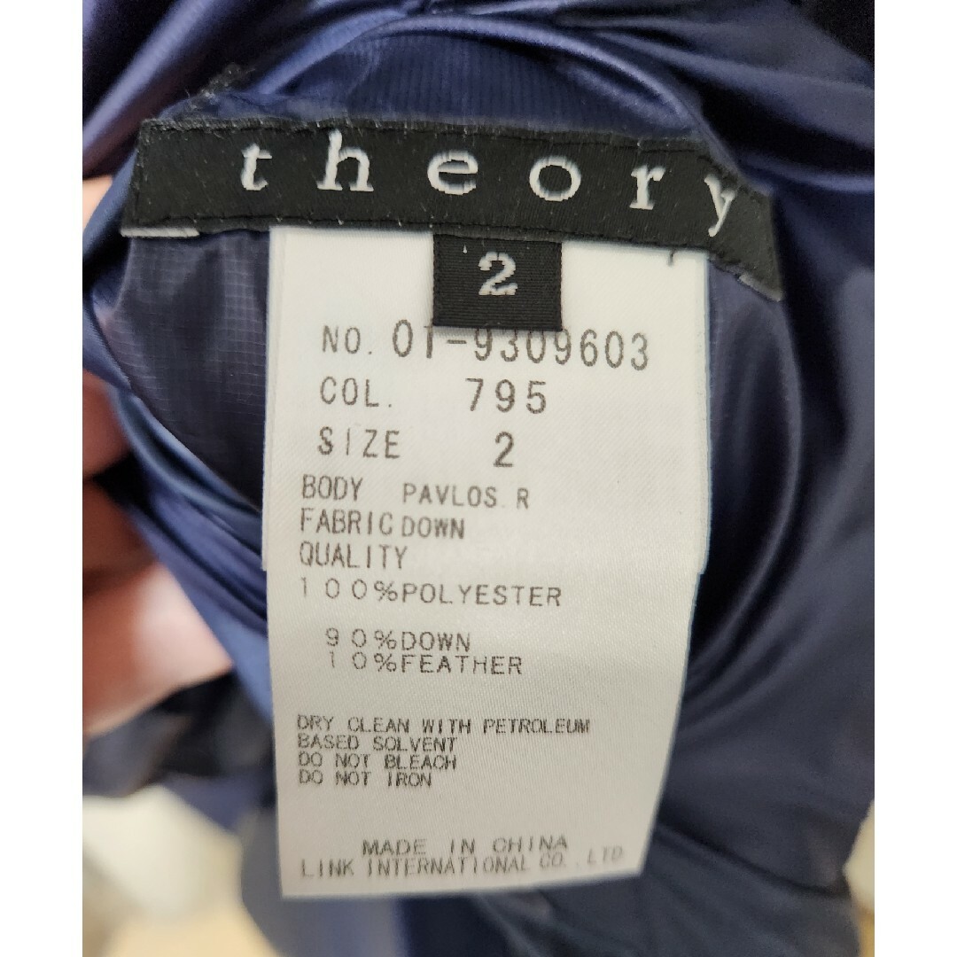 theory(セオリー)の【最終値下げ】　Theory　セオリー　ライトダウンコート　ネイビー　紺 レディースのジャケット/アウター(ダウンコート)の商品写真