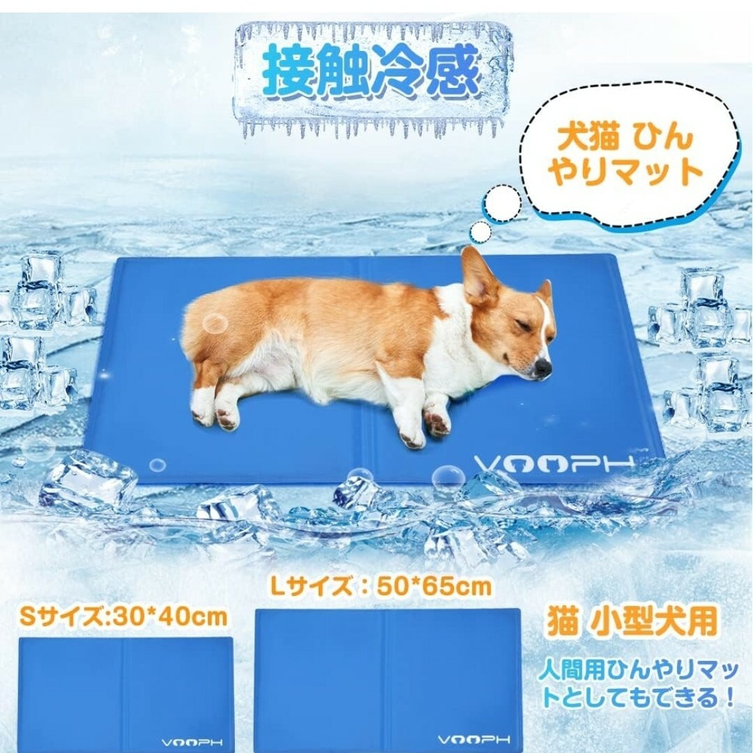 ペット ひんやりマット 犬 猫 S 約30*40cm その他のペット用品(その他)の商品写真