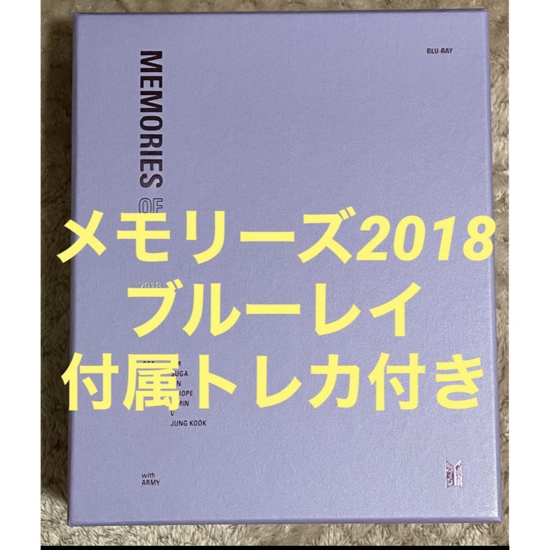JIN公式 BTS 防弾少年団 MEMORIES 2018 Blu-ray トレカ付き