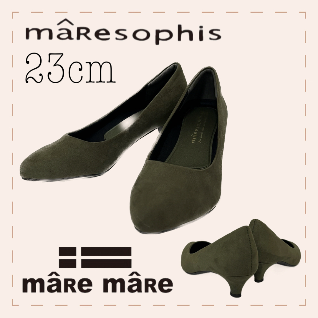 maRe maRe(マーレマーレ)の【マーレソフィス】カーキポインテッドトゥパンプス レディースの靴/シューズ(ハイヒール/パンプス)の商品写真