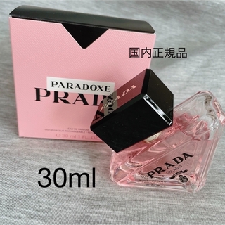 プラダ(PRADA)のPRADA PARADOXE 30ml 香水(香水(女性用))