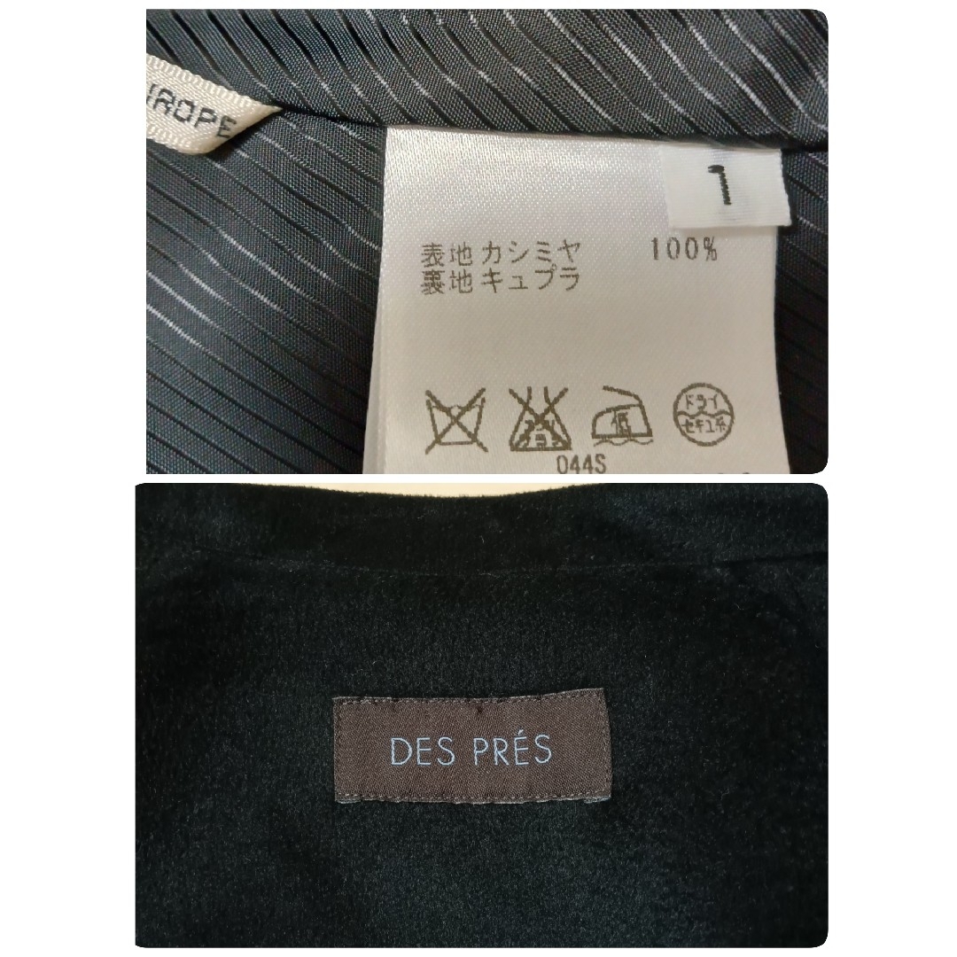 DES PRES(デプレ)のDES PRÈS   トゥモローランド　COLOMBOピュアカシミア　ポンチョ レディースのジャケット/アウター(ポンチョ)の商品写真