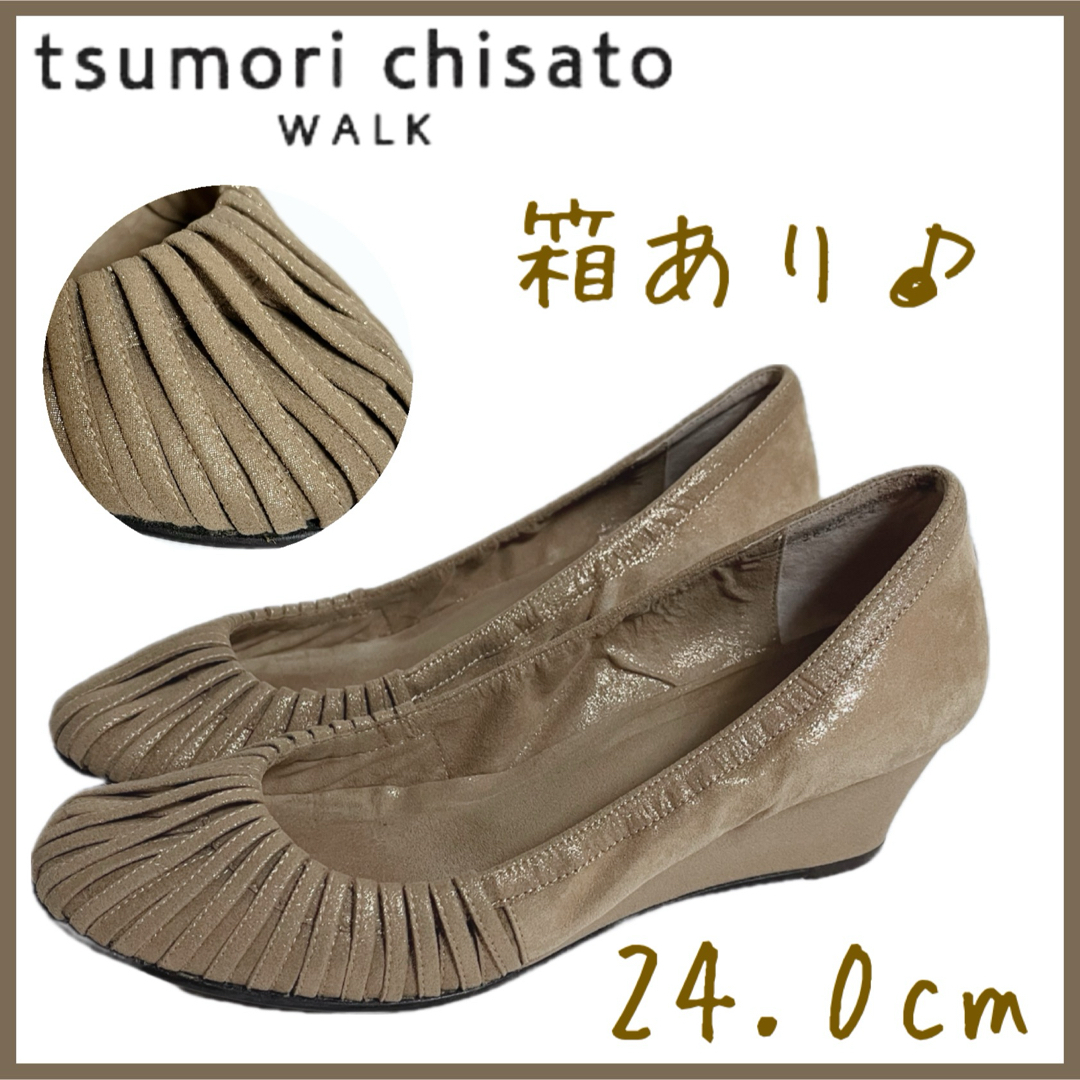 TSUMORI CHISATO(ツモリチサト)の【ツモリチサトウォーク】ラメ入りゴールドパンプス 24cm レディースの靴/シューズ(ハイヒール/パンプス)の商品写真